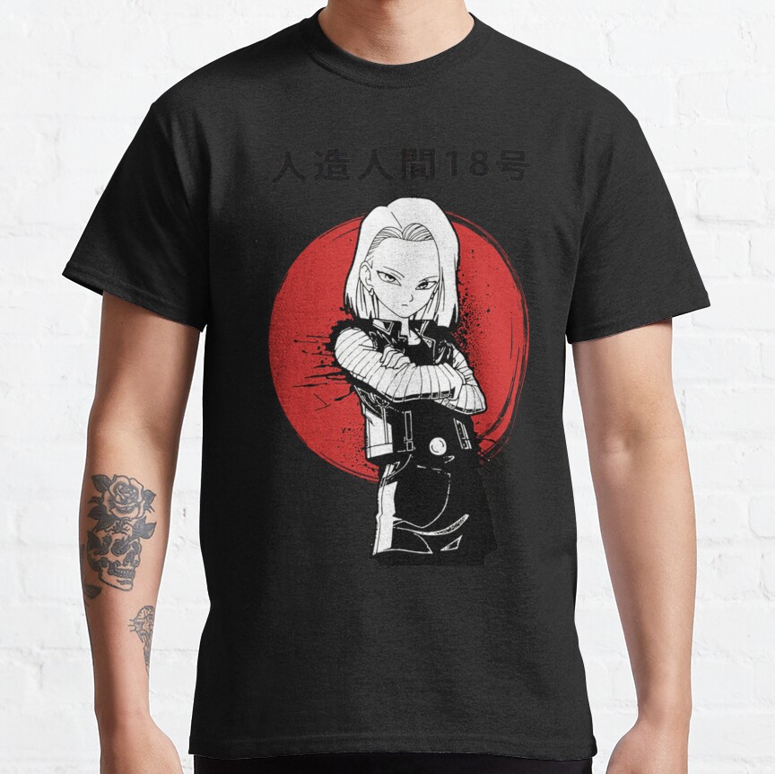 Android 18 Dragon Ball T-shirt - Image 2