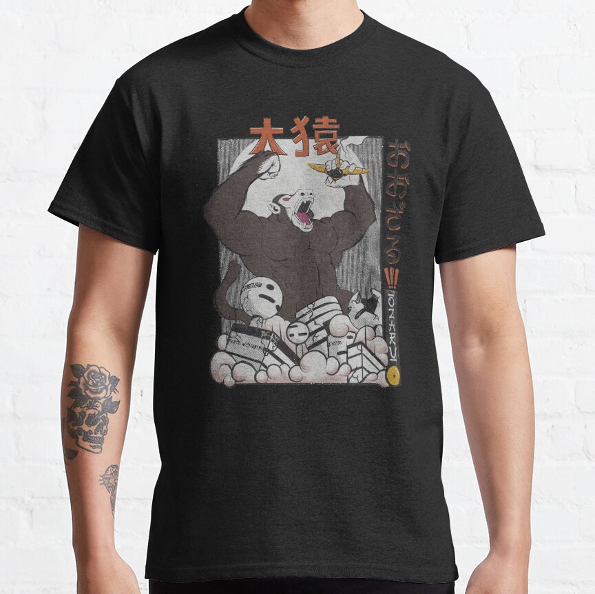 Retro Japanese Graphic Angry Great Ape T-shirt - Image 4