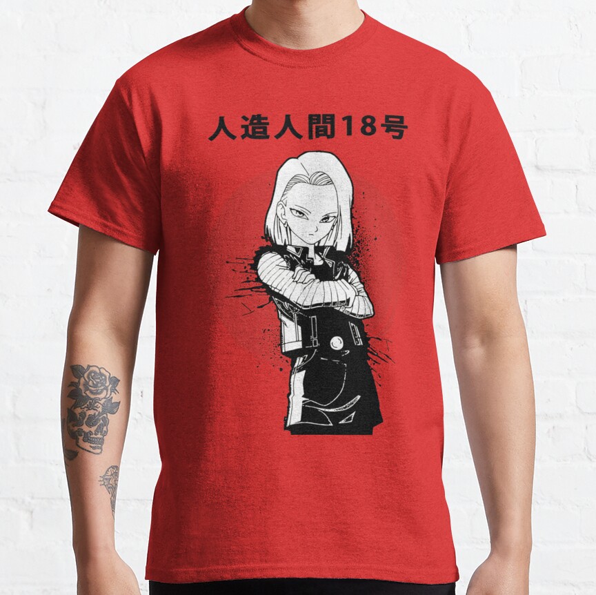 Android 18 Dragon Ball T-shirt - Image 6