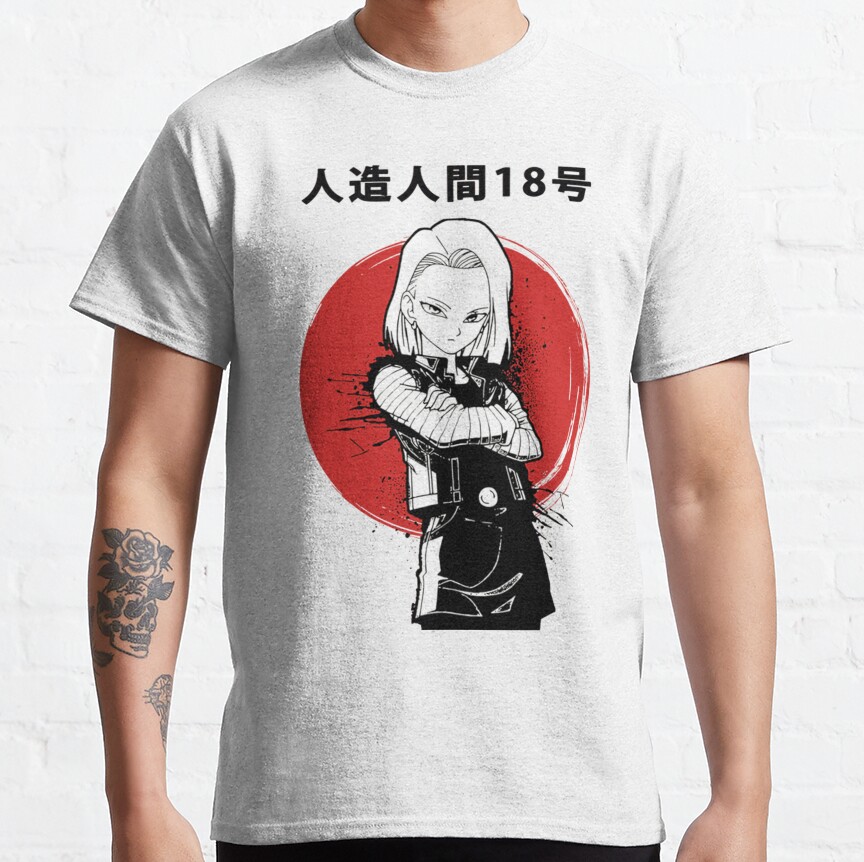 Android 18 Dragon Ball T-shirt