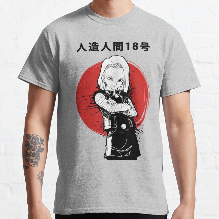 Android 18 Dragon Ball T-shirt - Image 4